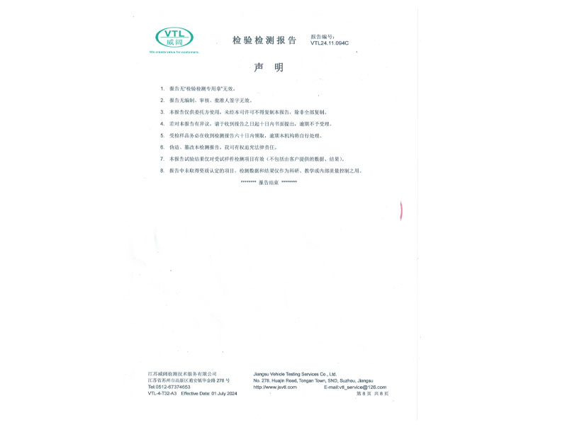 荣誉资质